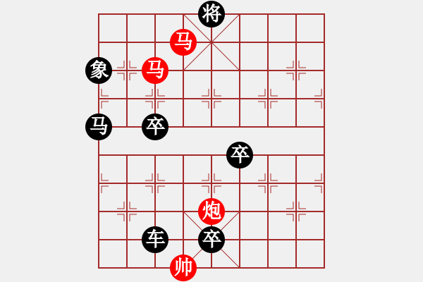 象棋棋譜圖片：【sunyt原創(chuàng)】《看花濯雨》（馬馬炮 40） - 步數(shù)：30 