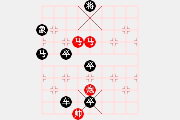 象棋棋譜圖片：【sunyt原創(chuàng)】《看花濯雨》（馬馬炮 40） - 步數(shù)：40 