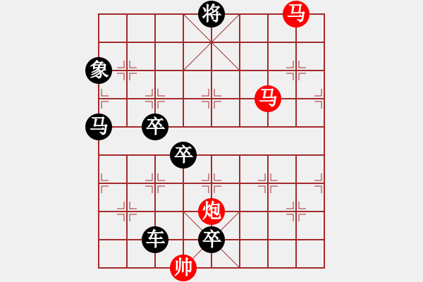 象棋棋譜圖片：【sunyt原創(chuàng)】《看花濯雨》（馬馬炮 40） - 步數(shù)：50 