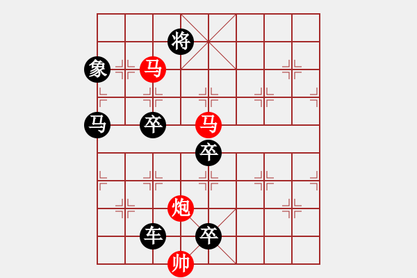 象棋棋譜圖片：【sunyt原創(chuàng)】《看花濯雨》（馬馬炮 40） - 步數(shù)：60 