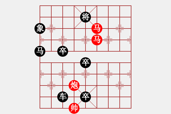 象棋棋譜圖片：【sunyt原創(chuàng)】《看花濯雨》（馬馬炮 40） - 步數(shù)：70 