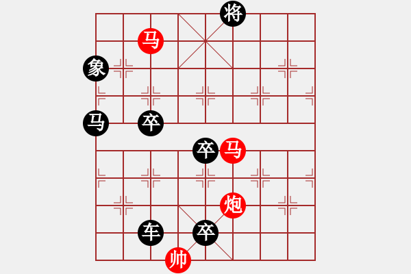 象棋棋譜圖片：【sunyt原創(chuàng)】《看花濯雨》（馬馬炮 40） - 步數(shù)：79 