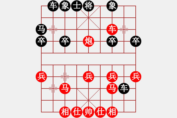 象棋棋譜圖片：順跑橫車破直車他先上馬棄馬局7 - 步數(shù)：0 