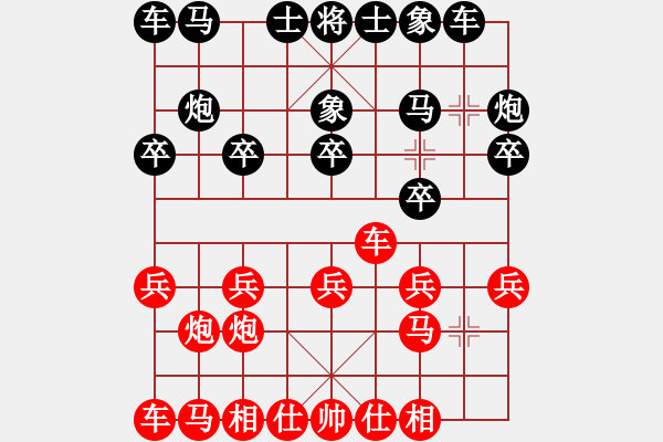 象棋棋譜圖片：蓋聶與衛(wèi)莊(9星)-和-赤小狐(9星) - 步數(shù)：10 