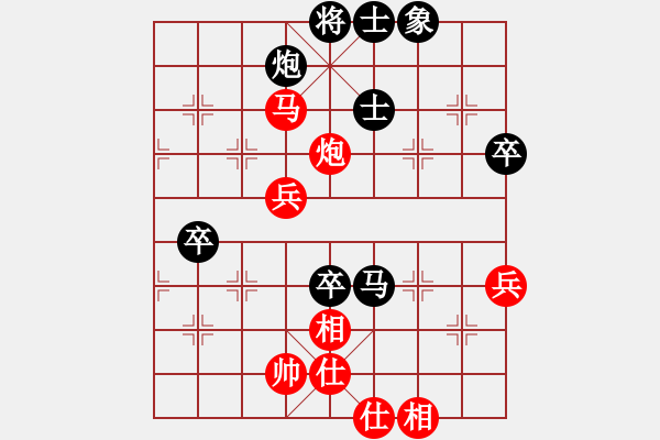 象棋棋譜圖片：蓋聶與衛(wèi)莊(9星)-和-赤小狐(9星) - 步數(shù)：100 