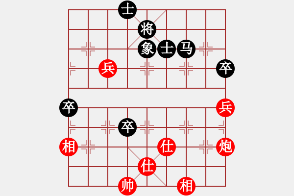 象棋棋譜圖片：蓋聶與衛(wèi)莊(9星)-和-赤小狐(9星) - 步數(shù)：130 