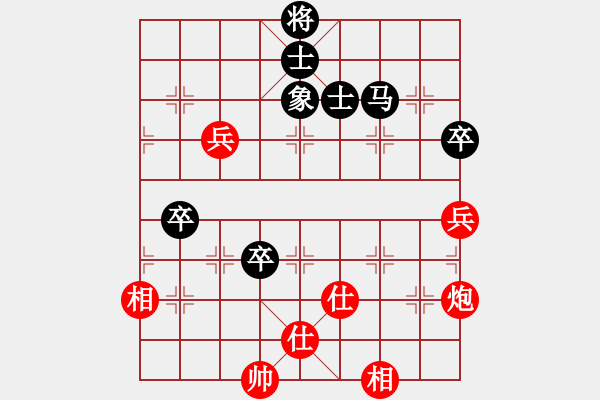 象棋棋譜圖片：蓋聶與衛(wèi)莊(9星)-和-赤小狐(9星) - 步數(shù)：140 