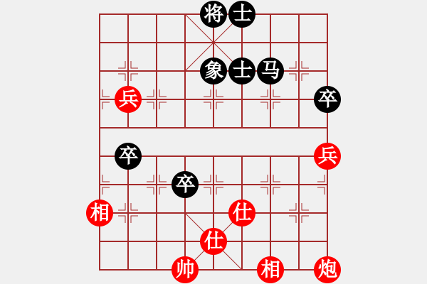 象棋棋譜圖片：蓋聶與衛(wèi)莊(9星)-和-赤小狐(9星) - 步數(shù)：150 