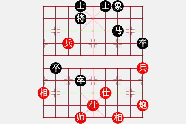 象棋棋譜圖片：蓋聶與衛(wèi)莊(9星)-和-赤小狐(9星) - 步數(shù)：160 