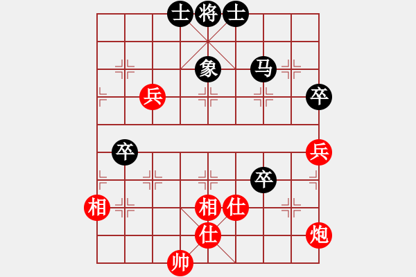 象棋棋譜圖片：蓋聶與衛(wèi)莊(9星)-和-赤小狐(9星) - 步數(shù)：180 