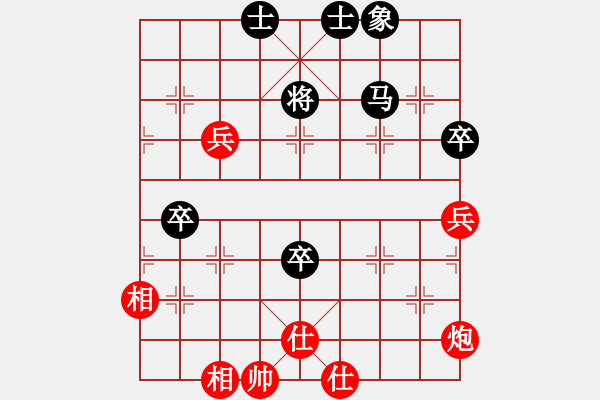 象棋棋譜圖片：蓋聶與衛(wèi)莊(9星)-和-赤小狐(9星) - 步數(shù)：190 