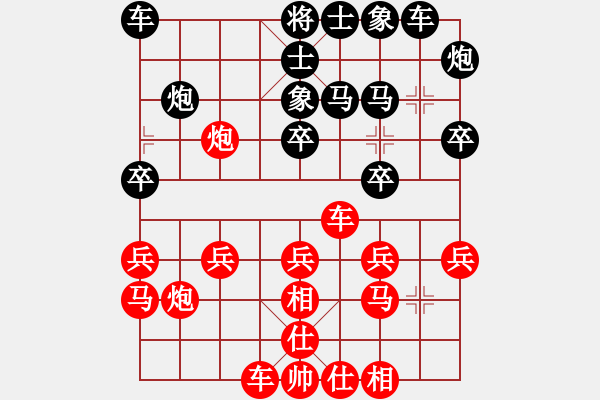 象棋棋譜圖片：蓋聶與衛(wèi)莊(9星)-和-赤小狐(9星) - 步數(shù)：20 