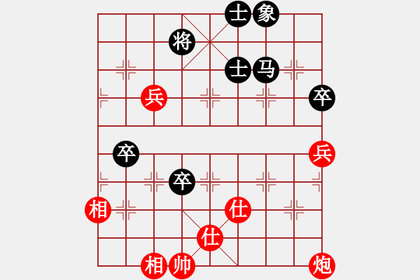 象棋棋譜圖片：蓋聶與衛(wèi)莊(9星)-和-赤小狐(9星) - 步數(shù)：200 