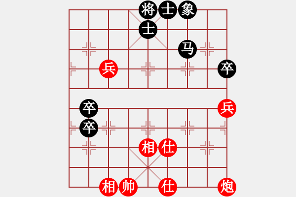 象棋棋譜圖片：蓋聶與衛(wèi)莊(9星)-和-赤小狐(9星) - 步數(shù)：210 