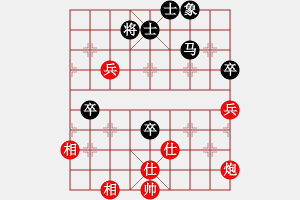 象棋棋譜圖片：蓋聶與衛(wèi)莊(9星)-和-赤小狐(9星) - 步數(shù)：220 