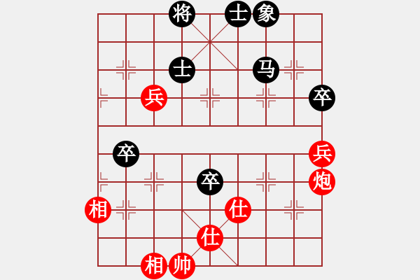 象棋棋譜圖片：蓋聶與衛(wèi)莊(9星)-和-赤小狐(9星) - 步數(shù)：225 