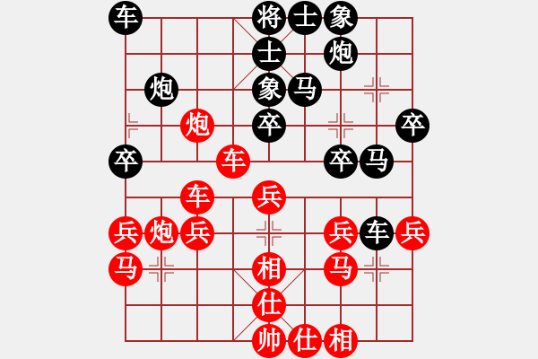 象棋棋譜圖片：蓋聶與衛(wèi)莊(9星)-和-赤小狐(9星) - 步數(shù)：30 