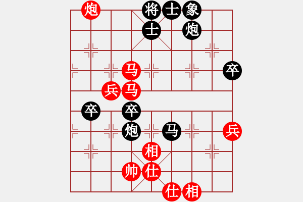 象棋棋譜圖片：蓋聶與衛(wèi)莊(9星)-和-赤小狐(9星) - 步數(shù)：80 