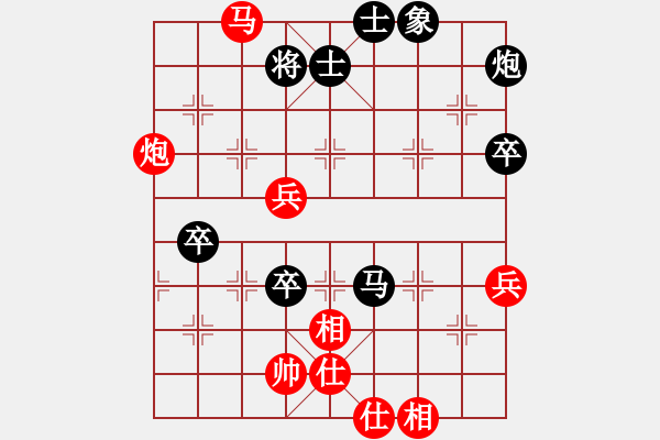 象棋棋譜圖片：蓋聶與衛(wèi)莊(9星)-和-赤小狐(9星) - 步數(shù)：90 