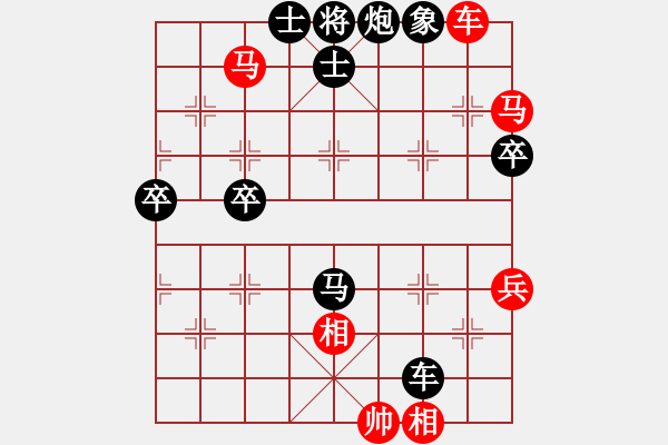 象棋棋譜圖片：天天象棋縱橫四海太守棋狂先勝歡樂馬業(yè)8-2 - 步數(shù)：105 