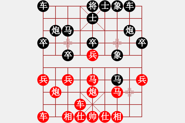 象棋棋譜圖片：天天象棋縱橫四海太守棋狂先勝歡樂馬業(yè)8-2 - 步數(shù)：20 