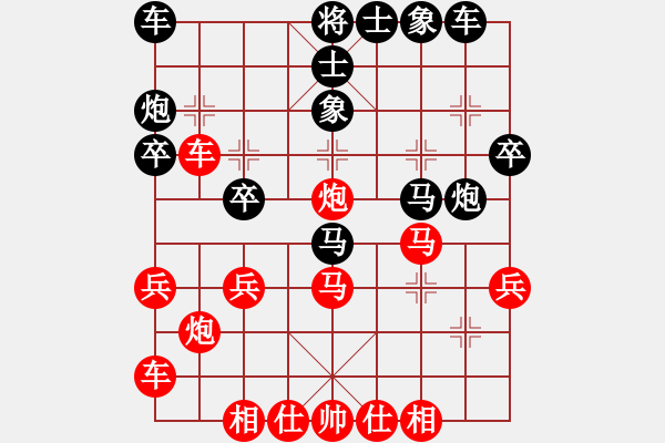 象棋棋譜圖片：天天象棋縱橫四海太守棋狂先勝歡樂馬業(yè)8-2 - 步數(shù)：40 