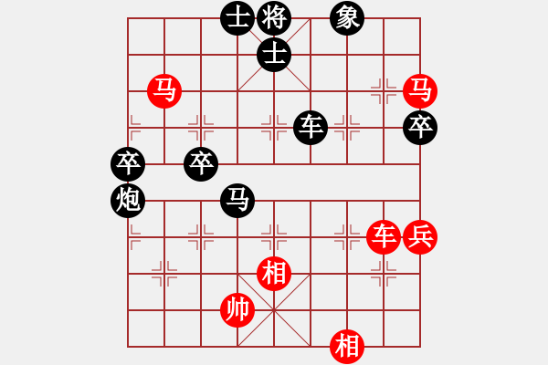 象棋棋譜圖片：天天象棋縱橫四海太守棋狂先勝歡樂馬業(yè)8-2 - 步數(shù)：90 