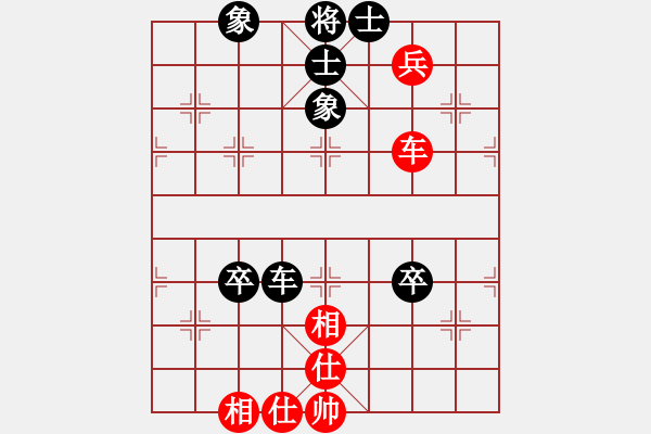 象棋棋譜圖片：仙人指點(diǎn)(8段)-和-郭美美反撲(人王) - 步數(shù)：100 