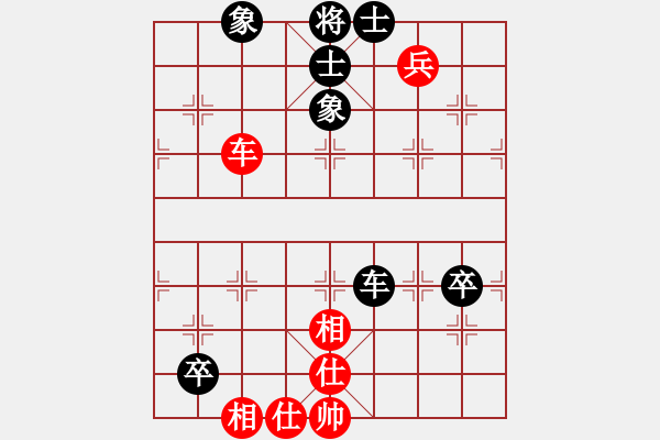 象棋棋譜圖片：仙人指點(diǎn)(8段)-和-郭美美反撲(人王) - 步數(shù)：110 