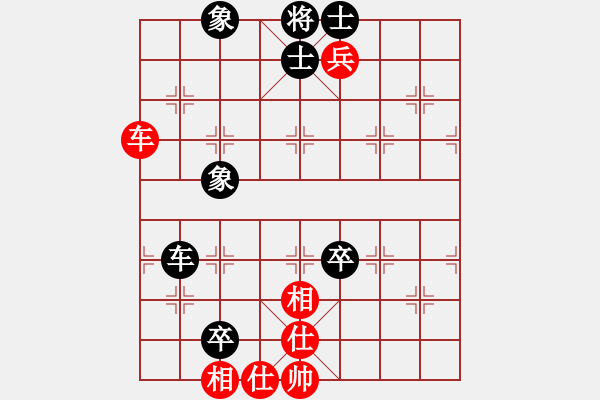 象棋棋譜圖片：仙人指點(diǎn)(8段)-和-郭美美反撲(人王) - 步數(shù)：130 