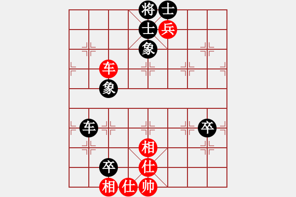 象棋棋譜圖片：仙人指點(diǎn)(8段)-和-郭美美反撲(人王) - 步數(shù)：140 