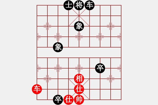 象棋棋譜圖片：仙人指點(diǎn)(8段)-和-郭美美反撲(人王) - 步數(shù)：150 