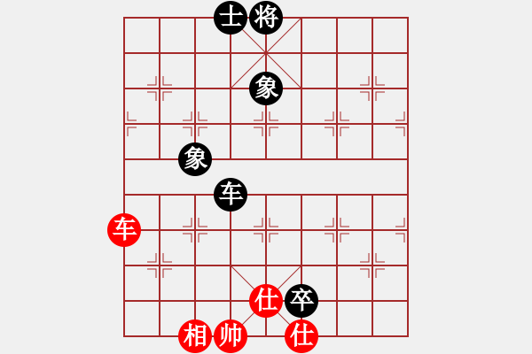 象棋棋譜圖片：仙人指點(diǎn)(8段)-和-郭美美反撲(人王) - 步數(shù)：160 