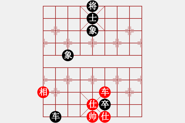 象棋棋譜圖片：仙人指點(diǎn)(8段)-和-郭美美反撲(人王) - 步數(shù)：170 