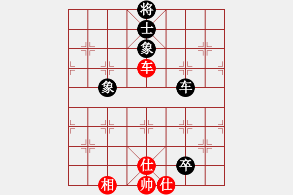 象棋棋譜圖片：仙人指點(diǎn)(8段)-和-郭美美反撲(人王) - 步數(shù)：180 