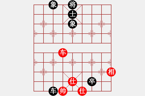 象棋棋譜圖片：仙人指點(diǎn)(8段)-和-郭美美反撲(人王) - 步數(shù)：220 