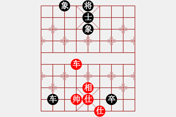 象棋棋譜圖片：仙人指點(diǎn)(8段)-和-郭美美反撲(人王) - 步數(shù)：230 