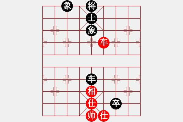 象棋棋譜圖片：仙人指點(diǎn)(8段)-和-郭美美反撲(人王) - 步數(shù)：250 