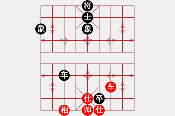 象棋棋譜圖片：仙人指點(diǎn)(8段)-和-郭美美反撲(人王) - 步數(shù)：260 