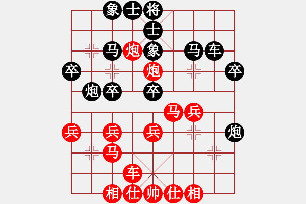 象棋棋譜圖片：仙人指點(diǎn)(8段)-和-郭美美反撲(人王) - 步數(shù)：30 