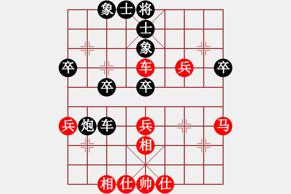 象棋棋譜圖片：仙人指點(diǎn)(8段)-和-郭美美反撲(人王) - 步數(shù)：50 