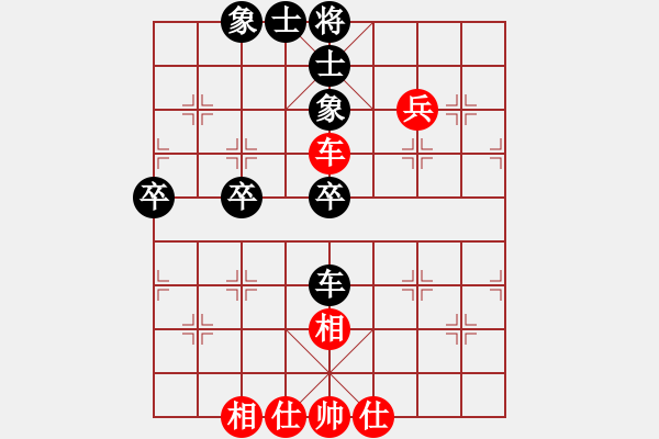 象棋棋譜圖片：仙人指點(diǎn)(8段)-和-郭美美反撲(人王) - 步數(shù)：60 