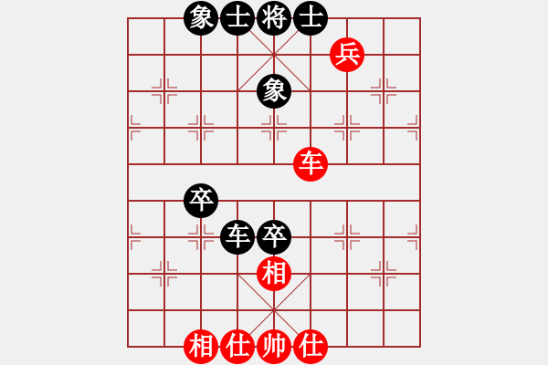 象棋棋譜圖片：仙人指點(diǎn)(8段)-和-郭美美反撲(人王) - 步數(shù)：70 