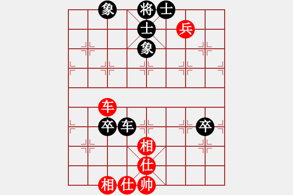 象棋棋譜圖片：仙人指點(diǎn)(8段)-和-郭美美反撲(人王) - 步數(shù)：80 