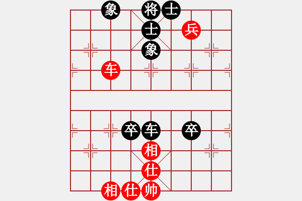 象棋棋譜圖片：仙人指點(diǎn)(8段)-和-郭美美反撲(人王) - 步數(shù)：90 