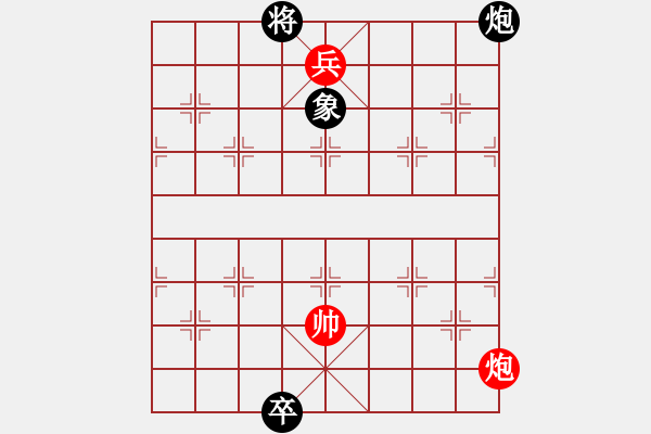 象棋棋譜圖片：小釣魚（提車局 著法 紅先和） - 步數(shù)：35 