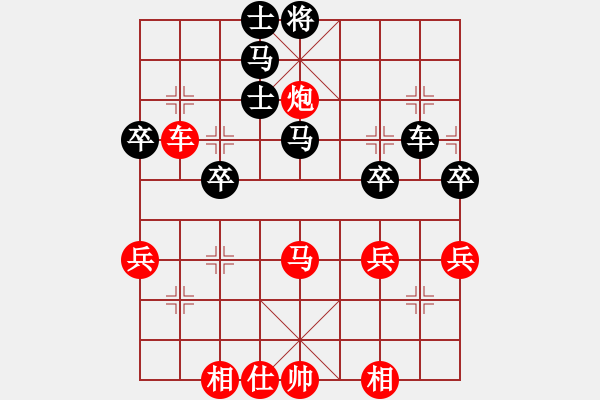 象棋棋譜圖片：棄雙馬滑鐵車2 - 步數(shù)：40 