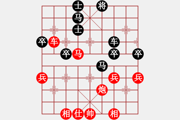 象棋棋譜圖片：棄雙馬滑鐵車2 - 步數(shù)：47 