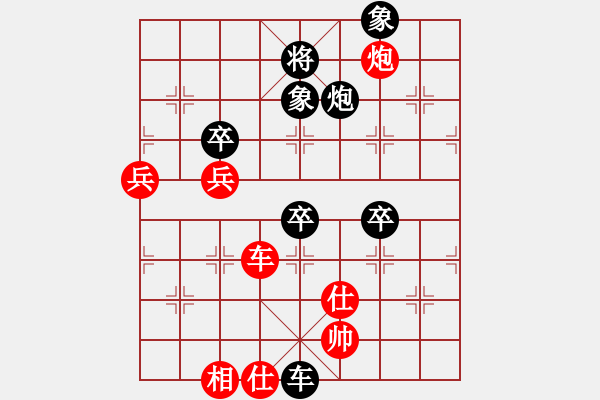 象棋棋譜圖片：fqddwklyy(9星)-負-四海欣欣(北斗) - 步數(shù)：110 