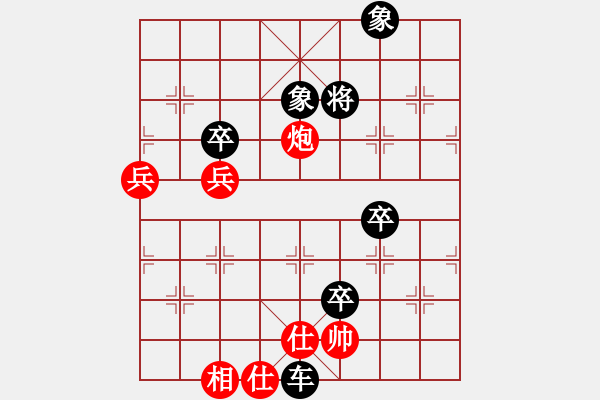 象棋棋譜圖片：fqddwklyy(9星)-負-四海欣欣(北斗) - 步數(shù)：120 